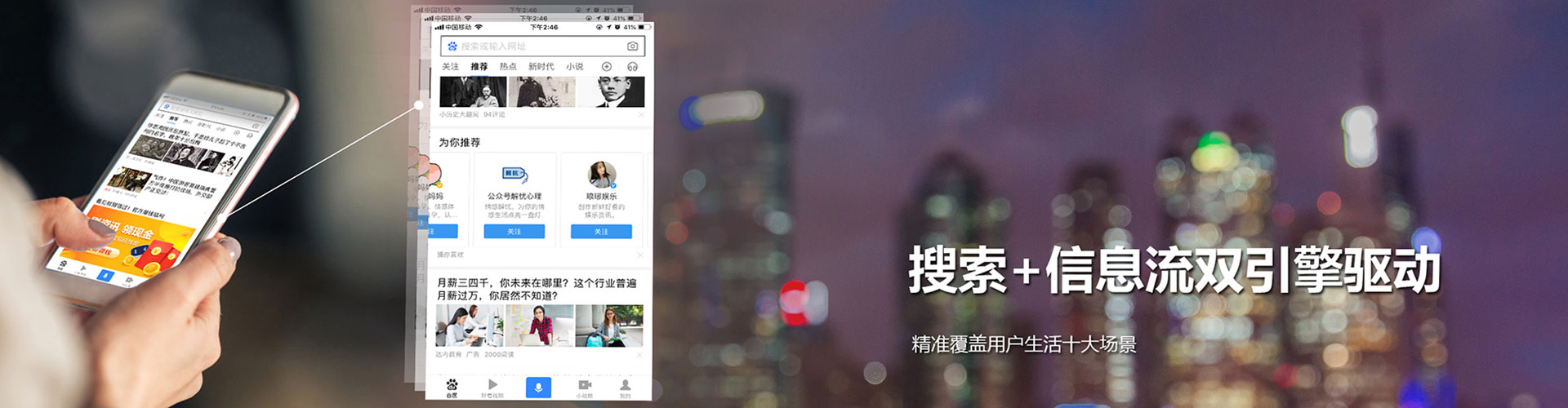宜兰竞价推广