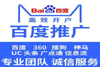 百度推广费用如何控制？从案例看策略