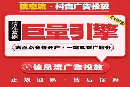 百度推广在旅游行业的应用案例
